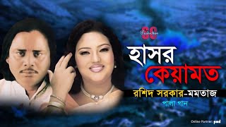 Baul Salam Bicched Song Collection  বাউল সালাম সরকারের শ্রেষ্ঠ বিচ্ছেদ গান সংকলন [upl. by Nosneb]