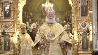 Orthodox Divine Liturgy  Pope of Alexandria [upl. by Llekcir]