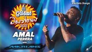 Amal Perera අමල්  Trico වසන්තය with MARIANS [upl. by Eilyw]