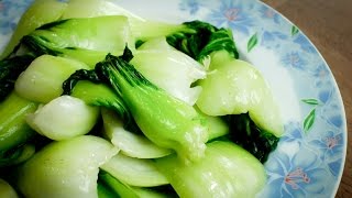 The easiest and best way to stir fry Bok Choy 020516 [upl. by Rachel]