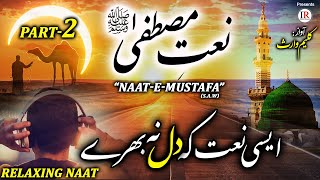 New Naat Sharif 2021 NAATEMUSTAFA ﷺ  Part2  Kaleem Waris  Islamic Releases [upl. by Adigirb]