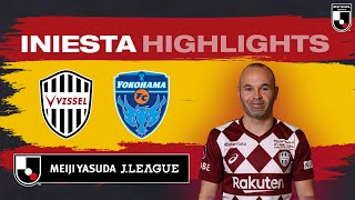 Player Watch  Iniestas Best Moments for Vissel Kobe Against Yokohama FC 2020 [upl. by Naitsirhk]