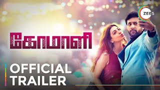 Comali  Official Trailer  Jayam Ravi  Kajal Aggarwal  Premieres December 4 On ZEE5 [upl. by North]