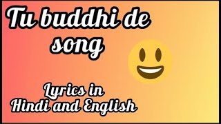 Tu Buddhi De तू बुध्दी देFull song with lyrics in Hindi and English MovieDr Prakash Baba Amte [upl. by Whang]