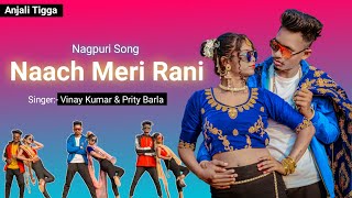 NAACH MERI RANI  New Nagpuri Sadri Dance Video 2021 Anjali Tigga  Vinay Kumar amp Prity Barla [upl. by Ardnuahc]