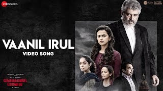 Vaanil Irul  Full Video Song  Nerkonda Paarvai  Ajith Kumar  Yuvan Shankar Raja  Boney Kapoor [upl. by Veradi]