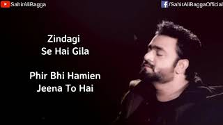 Sahir Ali Bagga  Jeena To Hai  Lyrical Video  Latest Song 2019 [upl. by Artek]