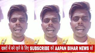 New song Bhojpuri ।।Om prakash akela।। ओम प्रकाश अकेला बिल्डर के पापा लिए जगरूप किए 2020 [upl. by Stedman596]