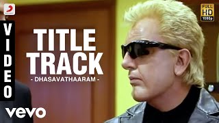 Kamal Haasan  Dhasavathaaram  Title Track Video [upl. by Nwotna]