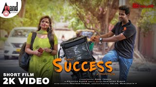 Success Kannada Short Film 2K Video  Raghu  Praveen Kumar  Bhuvana  Bluewallgoat Production [upl. by Meurer]