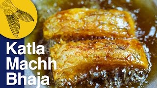 Katla Maach Bhaja  Bengali KatlaRohu Fish Fry [upl. by Gunn717]