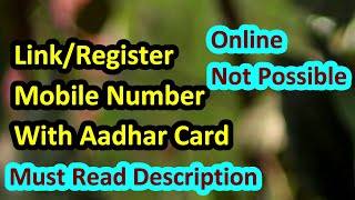 LinkRegister Mobile Number with Aadhaar Card Online All You Needs to Know Must Read Description [upl. by Marx345]