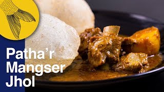 Bengali Mutton Curry—পাঁঠার মাংসের ঝোল—Spice BanglaBong Eats Collab—Bakri Eid Special Mutton Recipe [upl. by Lamdin]