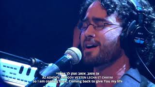 Hebrew Praise And Worship Music  Praise YHWH in Worship [upl. by Acinej]