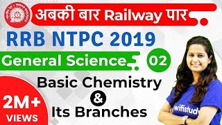 RRB NTPC 2019  GS by Shipra Maam  Basic Chemistry amp Its Branches  Day2 [upl. by Nishom887]