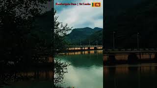 Randenigala Dam  Sri Lanka රන්දෙනිගලtravel [upl. by Amjan]