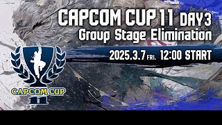 【日本語実況】「CAPCOM CUP 11」 Day3「Group Stage Elimination  Day3」 [upl. by Lexi789]