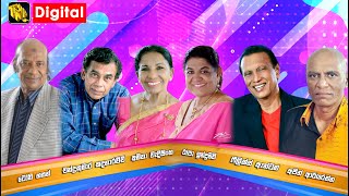 Ridma Rathriya Program  20221126 [upl. by Ethelda25]