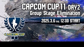 【日本語実況】「CAPCOM CUP 11」 Day2「Group Stage Elimination  Day2」 [upl. by Alegnasor]