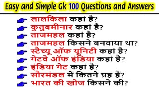 100 Easy amp Simple GK General Knowledge Questions and Answers in Hindi  Must watch India GK [upl. by Jamison476]