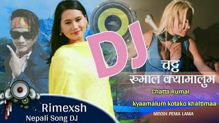 चट्ट रुमाल क्यामालुम  Nepali Top song Chatta rumal DJ  20212078 top song Dj [upl. by Allianora]