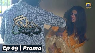 Deewangi  Episode 09  Promo  Har Pal Geo [upl. by Georgie317]