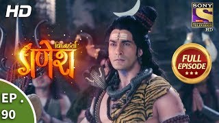 Vighnaharta Ganesh  Ep 90  Full Episode  27th December 2017 [upl. by Sherard99]