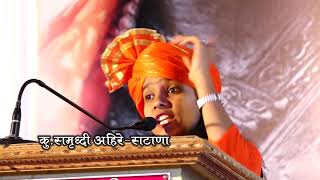 Motivational Speech on shivaji Maharaj [upl. by Sapowith]