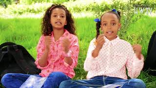 Eritrean Music new 2019  Kids Song Beti and Mamuk  Timirti [upl. by Titania734]