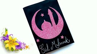 5 Easy And Beautiful Greeting Cards For Eid During Quarantine  Eid Mubarak Gifts  Eid Cards 2020 [upl. by Lefkowitz]