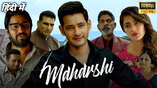 Maharshi Full Movie in Hindi Dubbed  Mahesh Babu Pooja Hegde Allari Naresh  Reviews and Facts [upl. by Orji]