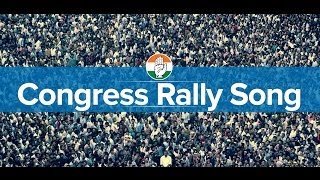 Congress Rally Song Har Haath Shakti Har Haath Tarakki [upl. by Prudy683]