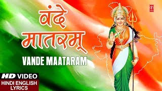 वंदे मातरम् Vande Maataram I Republic Day Special I Independence Day I Patriotic Song I Deshbhakti [upl. by Eyssej703]