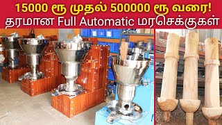 Cold Pressed Oil Extraction Marachekku Machine For quotAgri amp Womenquot Entrepreneurs  Devi Industries [upl. by Lillie]