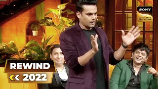 Jayvijay ने की Pankaj Tripathi की कमाल की Mimicry  The Kapil Sharma Show  SET India Rewind [upl. by Delores]