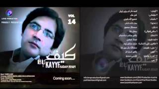 Tapeazy  Kayyf  Karan Khan  Lens Production [upl. by Kemme]