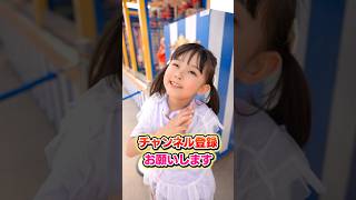 全部倒せたらチャンネル登録お願いします！ USJ 6歳女の子 [upl. by Washington]