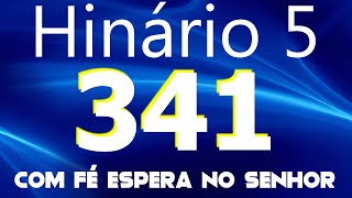 HINO 341 CCB  Com Fé Espera no Senhor  HINÁRIO 5 COM LETRAS [upl. by Oer]