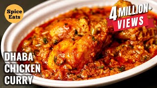 DHABA CHICKEN CURRY RECIPE  DESI STYLE CHICKEN CURRY RECIPE [upl. by Cari]