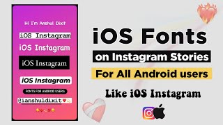 How To Get iOS Fonts On Instagram For Android  iPhone Instagram [upl. by Odama709]