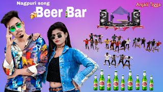 Beer Bar  New Nagpuri Sadri Dance Video 2021  Santosh Daswali  Anjali Tigga  Ashish Bharti [upl. by Dickenson]