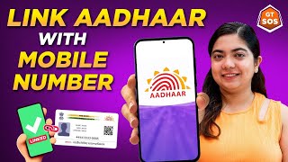 How to link your Aadhaar Card and mobile number online  GT SOS EP 24 [upl. by Eelsew]