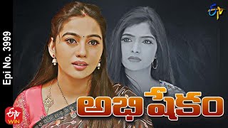 Abhishekam  31st January 2022  Full Episode No 3999  ETV Telugu [upl. by Arehahs276]