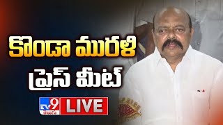 Konda Murali Press Meet LIVE  TV9 [upl. by Sairu]