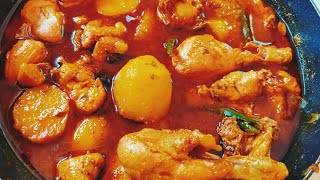 আলু দিয়ে মুরগির ঝোল  Bengali Style Chicken Aloo Jhol Recipe Easy Tasty Chicken Curry With Potatoes [upl. by Eesdnil]