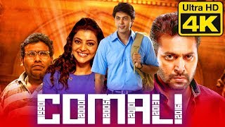 Comali 4K Ultra HD Hindi Dubbed Movie  Jayam Ravi Kajal Aggarwal [upl. by Notsirt]