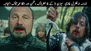 8 Dangerous Enemies Of Ertugrul Ghazi In Season 3  TOP X TV [upl. by Tocs]