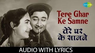 Tere Ghar Ke Samne with lyrics  तेरे घर के सामने  Lata Mangeshkar  Mohd Rafi  Tere Ghar Ke Samne [upl. by Gilles]