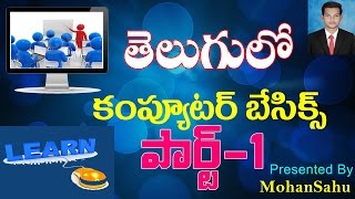 Computer Basics or Fundamental Part  1 in Telugu  LEARN COMPUTER IN TELUGU [upl. by Blus]