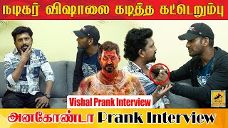 Actor Vishal Prank Interview  Katta Erumbu [upl. by Revert881]